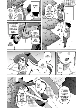 Page 135 of To Be Cute