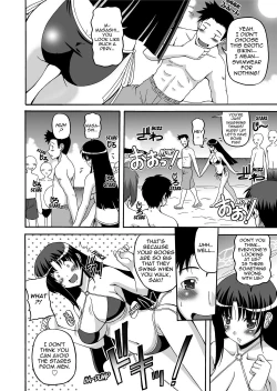 Page 153 of To Be Cute