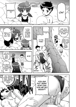 Page 168 of To Be Cute