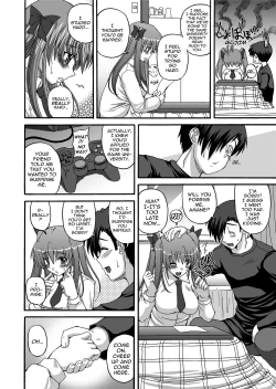 Page 21 of To Be Cute