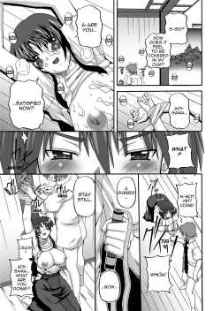 Page 70 of To Be Cute