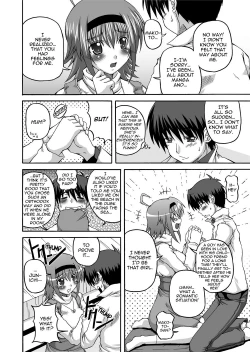 Page 79 of To Be Cute