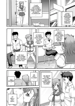 Page 7 of To Be Cute