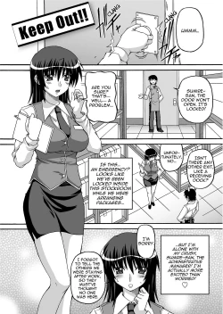 Page 96 of To Be Cute