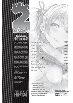 Page 203 of Girls 2 Women