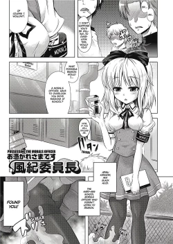 Page 118 of Girl Play