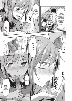 Page 16 of Ane Kyun!