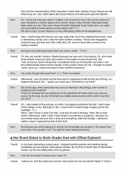 Page 217 of Ane Kyun!