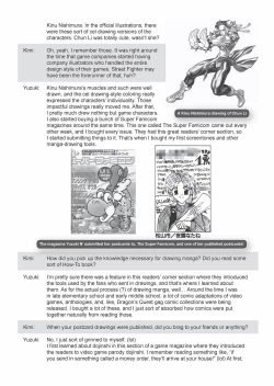 Page 218 of Ane Kyun!