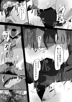 Page 155 of COMIC Kuriberon DUMA 2022-06 Vol. 37