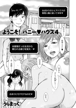 Page 183 of COMIC Kuriberon DUMA 2022-06 Vol. 37