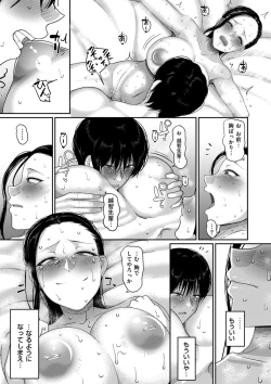 Page 219 of COMIC Kuriberon DUMA 2022-06 Vol. 37