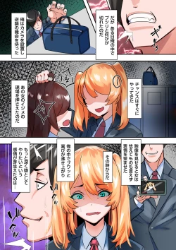 Page 41 of COMIC Kuriberon DUMA 2022-06 Vol. 37