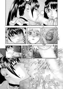 Page 200 of COMIC Masyo 2022-07