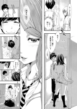 Page 118 of COMIC Shingeki 2022-07