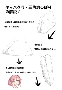 Page 32 of hamaken collection Soushuuhen vol9～12 + Nanakuchi no Chichi Kurabe