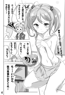 Page 71 of hamaken collection Soushuuhen vol9～12 + Nanakuchi no Chichi Kurabe