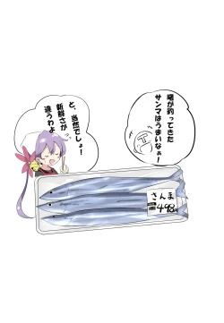 Page 72 of hamaken collection Soushuuhen vol9～12 + Nanakuchi no Chichi Kurabe