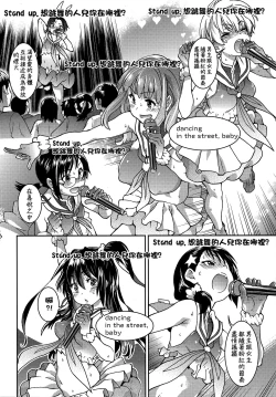 Page 136 of Aibuka!| 偶像部!（暫）