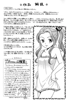 Page 139 of Berry Ecstasy