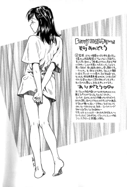 Page 197 of Berry Ecstasy