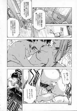 Page 157 of Chocolate Banana