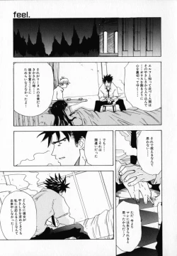 Page 28 of Chocolate Banana