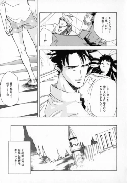 Page 30 of Chocolate Banana