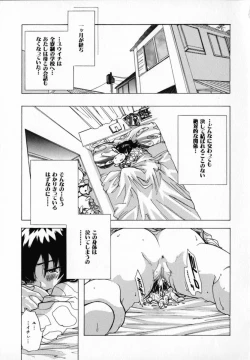 Page 44 of Chocolate Banana