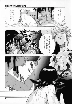 Page 64 of Chocolate Banana