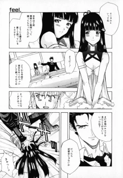 Page 8 of Chocolate Banana