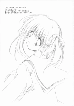 Page 12 of Angel Love Collection 2003 ver.