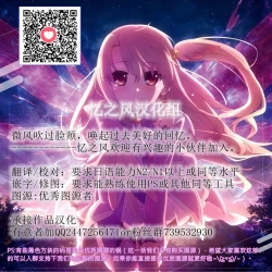 Page 15 of Gahi-chan Ch.15【忆之风汉化组】