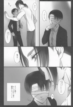 Page 9 of dedicated to you