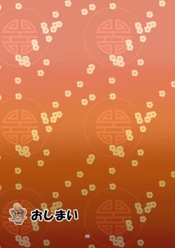 Page 33 of I'm From Another World, But Got Fucked and Impregnated by Martians