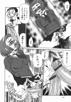 Page 160 of Oyako Soujoku