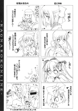 Page 16 of ASSUMPTIO