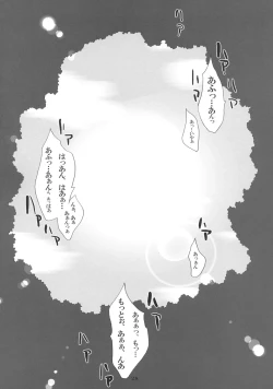 Page 27 of ASSUMPTIO