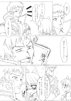 Page 37 of ASSUMPTIO