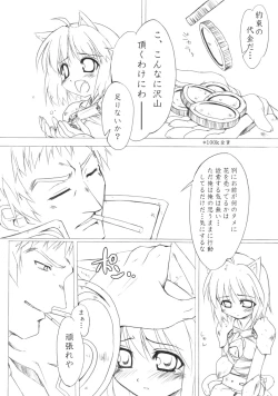 Page 43 of ASSUMPTIO