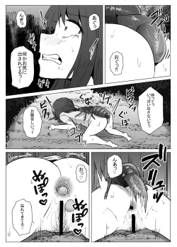 Page 11 of Watashi wa Koko ni Imasu 3