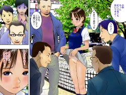 Page 14 of Forced Exposure | Kyousei Roshutsu