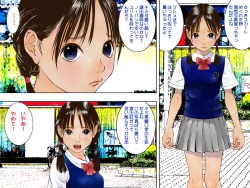 Page 9 of Forced Exposure | Kyousei Roshutsu