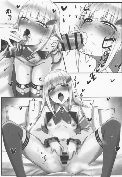 Page 16 of Koujo-sama wa Midaretai