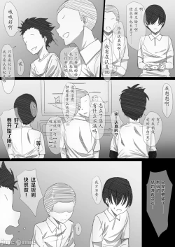 Page 10 of ヤンママおばさんの魅惑の鉢【整合版】