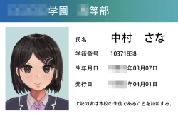 Page 27 of 少女展示館No.08