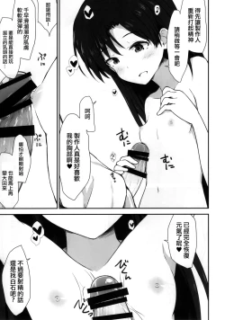 Page 13 of Aqua Blue