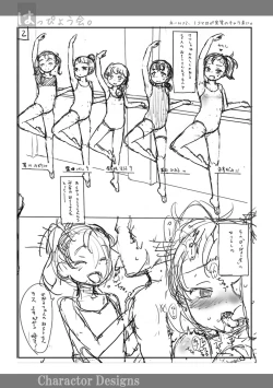 Page 191 of Naisho no Happyoukai. - A Secret Recital | 秘密的发表会