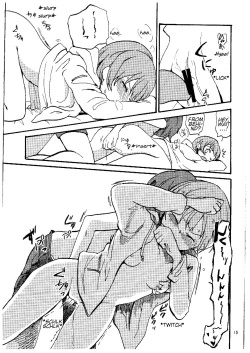 Page 13 of Rin nara Watashi no Tonari de Neteru kedo Nani ka?