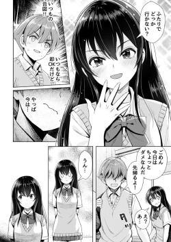 Page 62 of Mou Sukoshi de Oku made Sounyuu Haicchau yo? Iinchou ni Yuuwaku Sarete Naka made Zecchou Massage